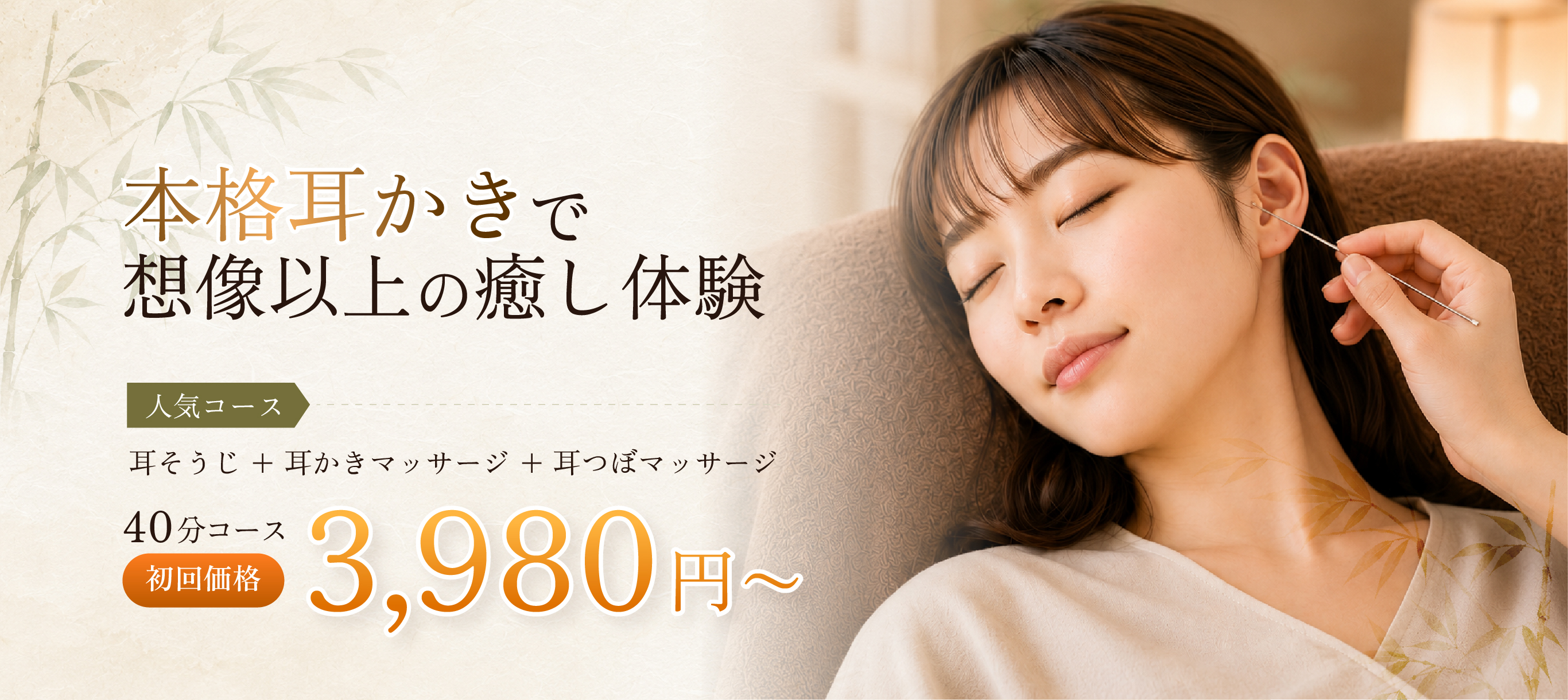 mimikuru Kyoto